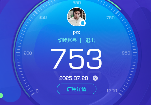 WZ3212163王者荣耀账号详情图6 WZ3212163王者荣耀账号详情图6