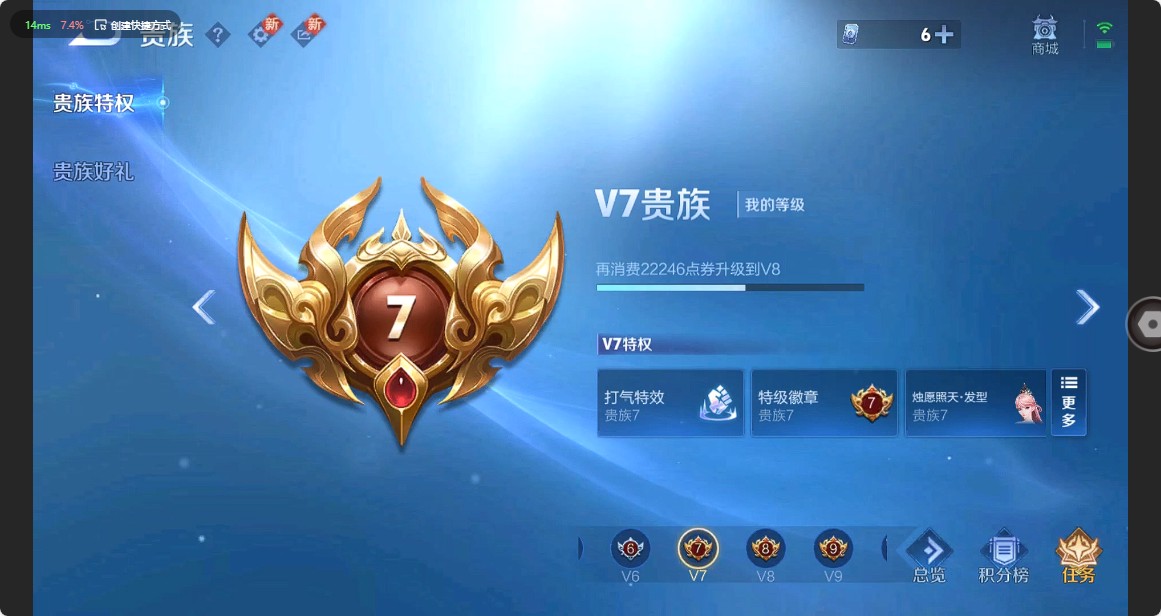 WZ3212163王者荣耀账号详情图10 WZ3212163王者荣耀账号详情图10
