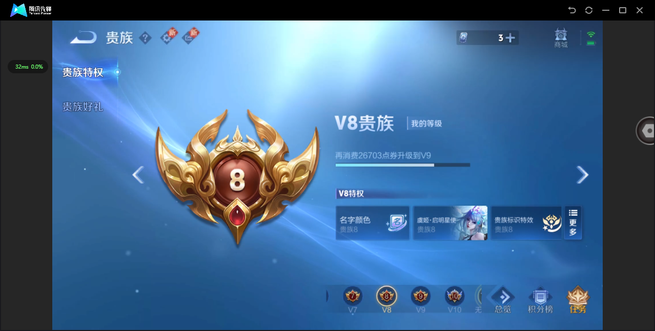 WZ3211841王者荣耀账号详情图14 WZ3211841王者荣耀账号详情图14