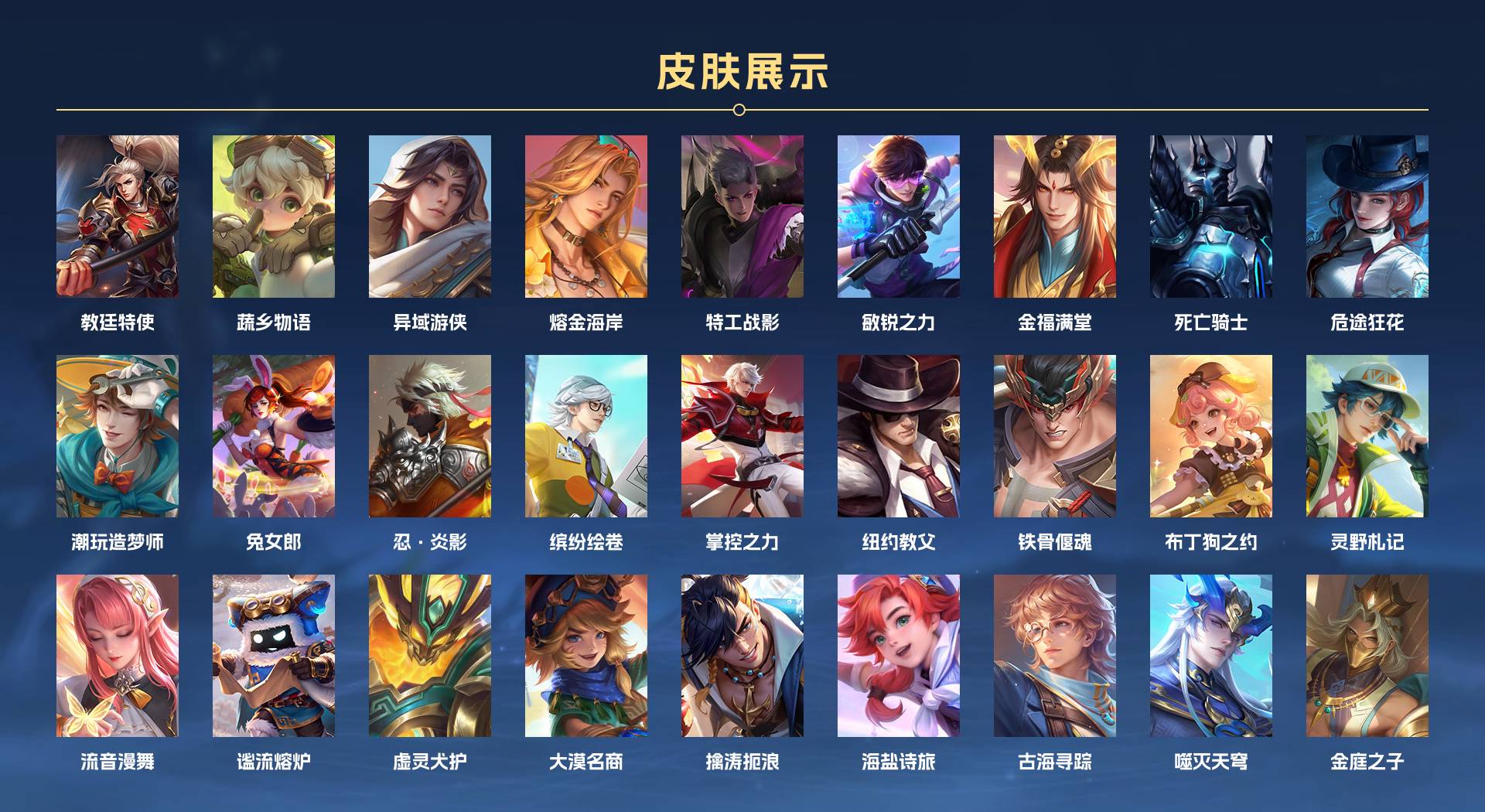 WZ3211841王者荣耀账号详情图8 WZ3211841王者荣耀账号详情图8