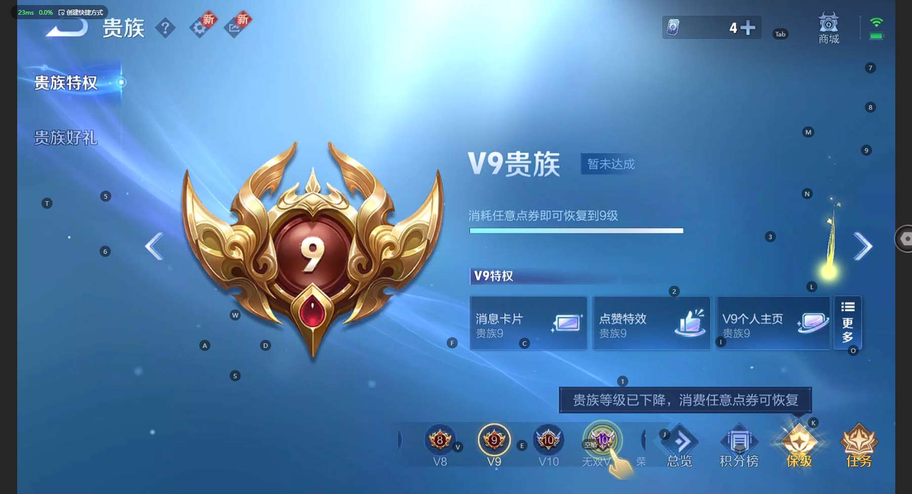 WZ3212228王者荣耀账号详情图14 WZ3212228王者荣耀账号详情图14