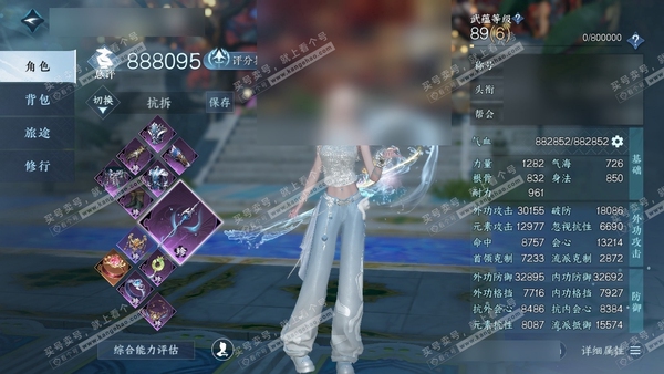 逆水寒手游账号决南岭沧海月明官服沧海月明 女碎梦 评分88W 把酒临风称号 有1亿铜钱+23小铁 已用11天赏 17W衣品 3.5W国色【天赏发型】琴心-惊焰-琢雪-紫宸-霁雪【天赏祥瑞】轻冥幻夜轩【轻功绝技】问仙轻功【武...