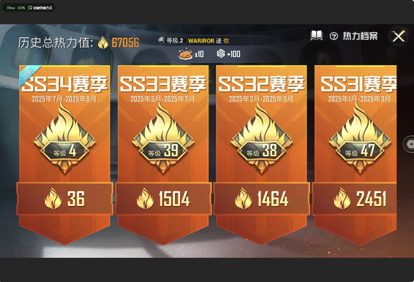 HP3293746和平精英账号详情图11