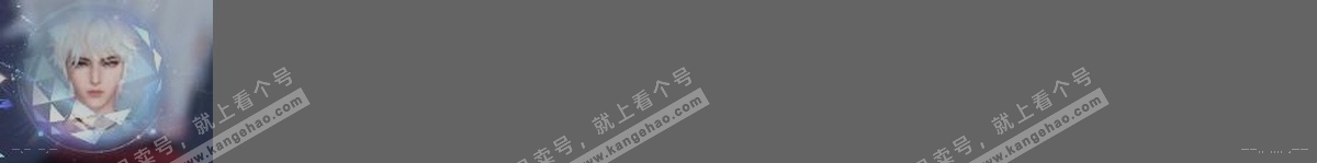 NSH318955逆水寒手游账号详情图30