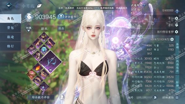 逆水寒手游账号忆江南西子湖畔官服西子湖畔  女神相  累充称号凭栏听雨  极品PVP内功号  评分90.3w 已用7天赏  衣品15w国色28030馆藏5980 【天赏发型】煦风漫-梦前尘-喵语【天赏武器】潋海琼月【天赏祥...