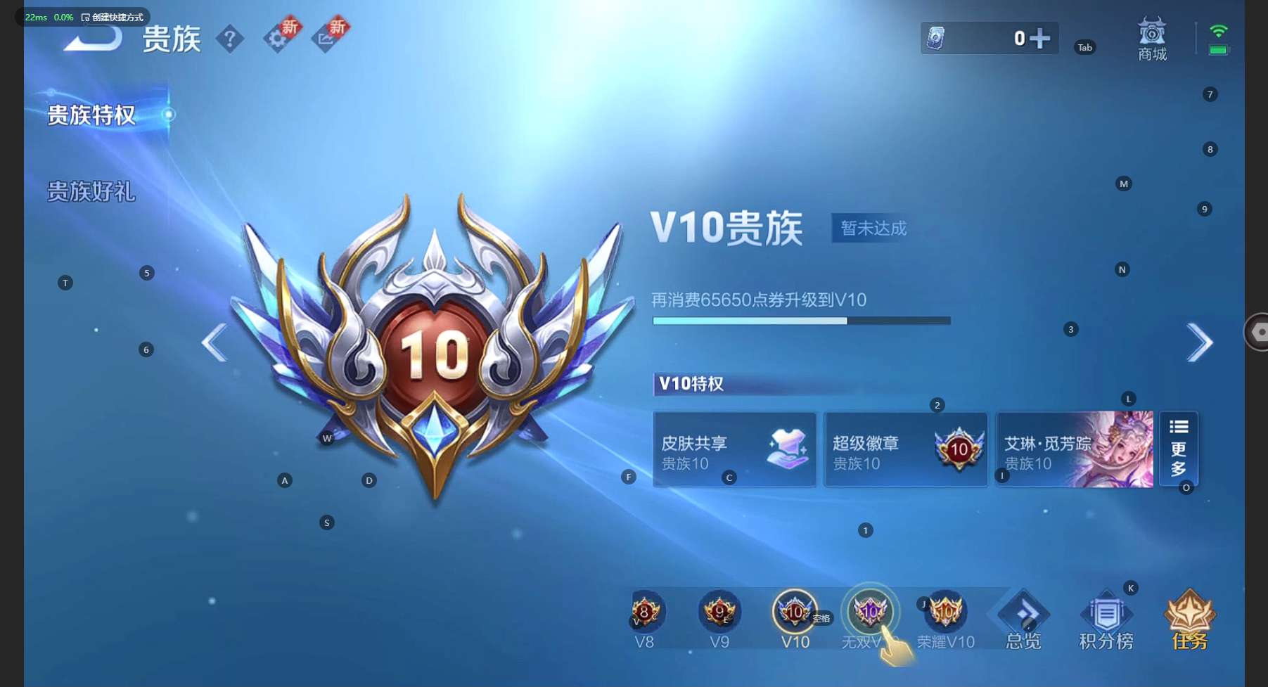 WZ3212327王者荣耀账号详情图14