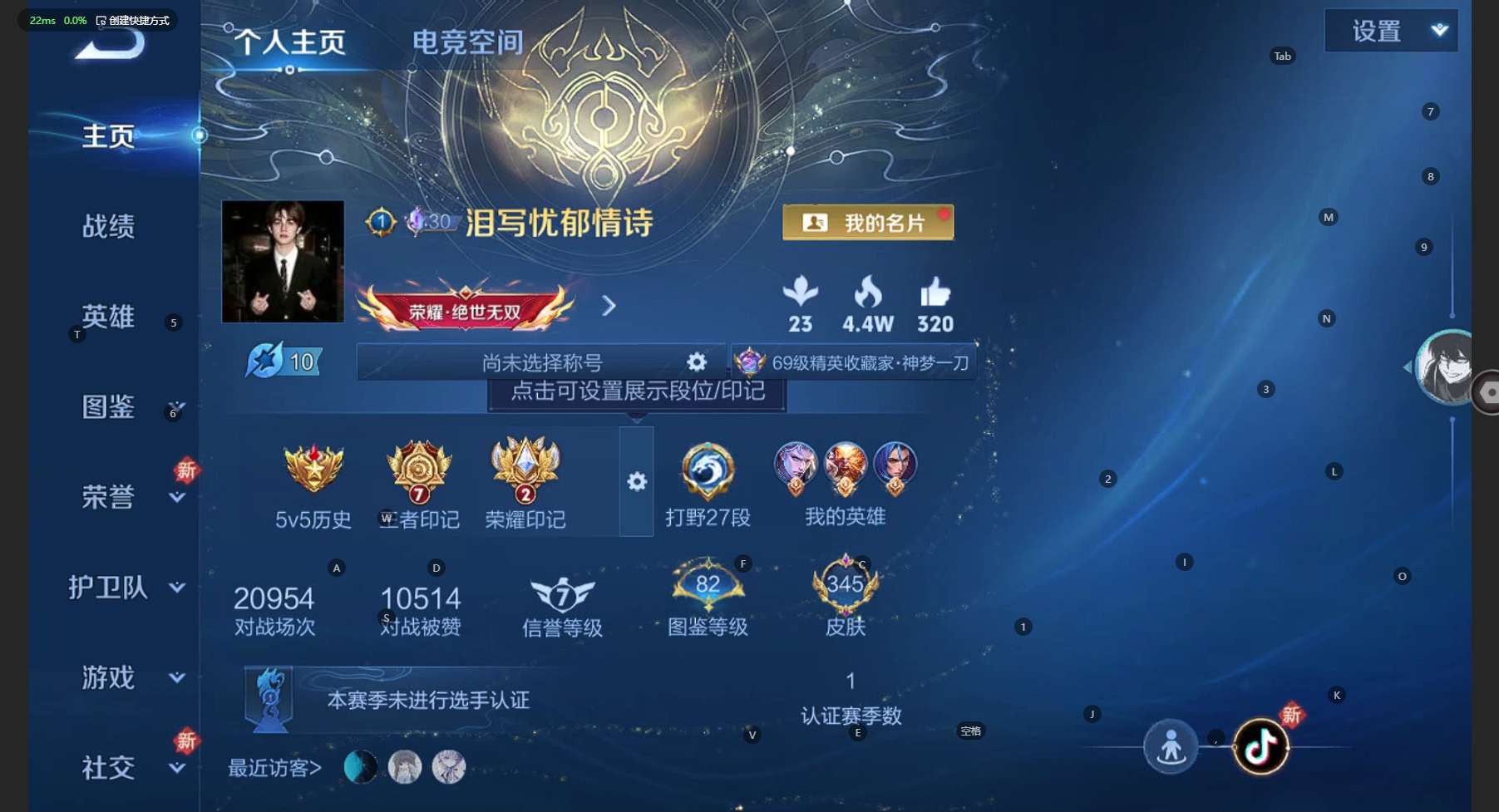WZ3212327王者荣耀账号详情图11