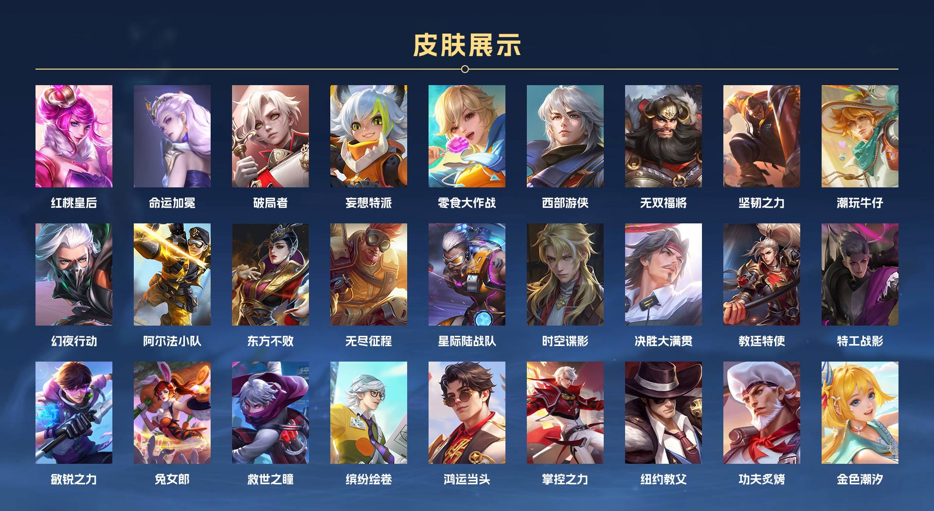 WZ3212277王者荣耀账号详情图8 WZ3212277王者荣耀账号详情图8