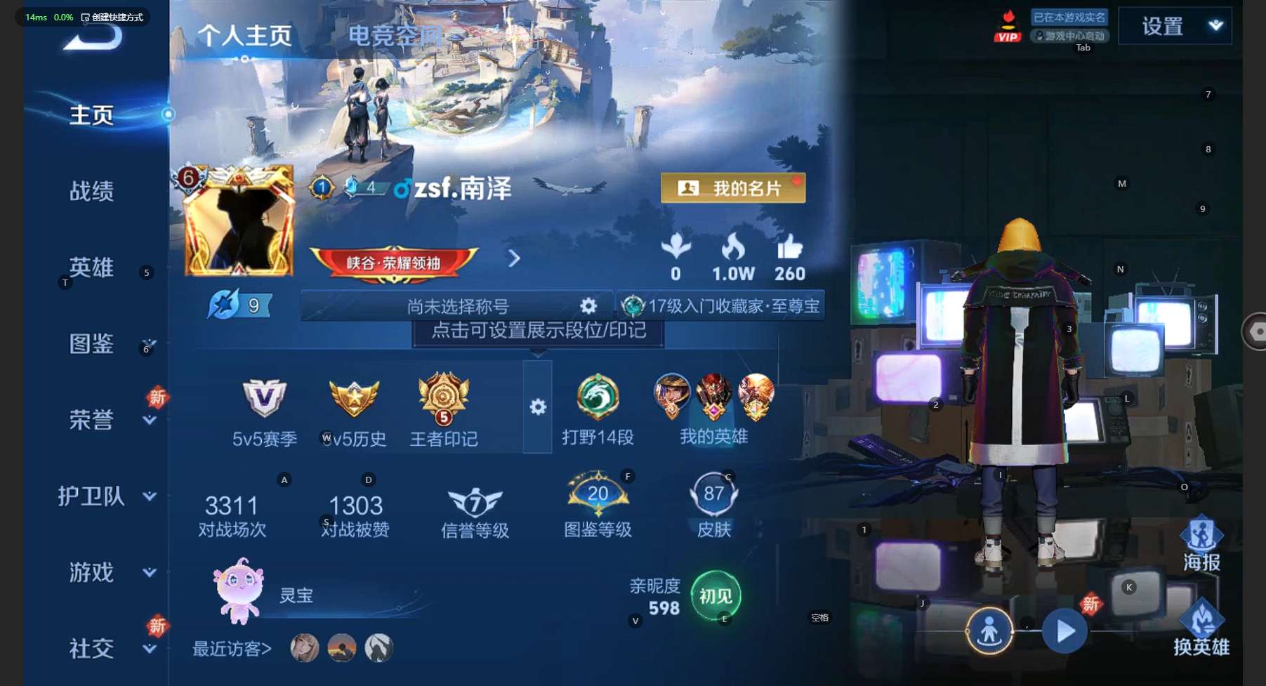 WZ3212332王者荣耀账号详情图4 WZ3212332王者荣耀账号详情图4