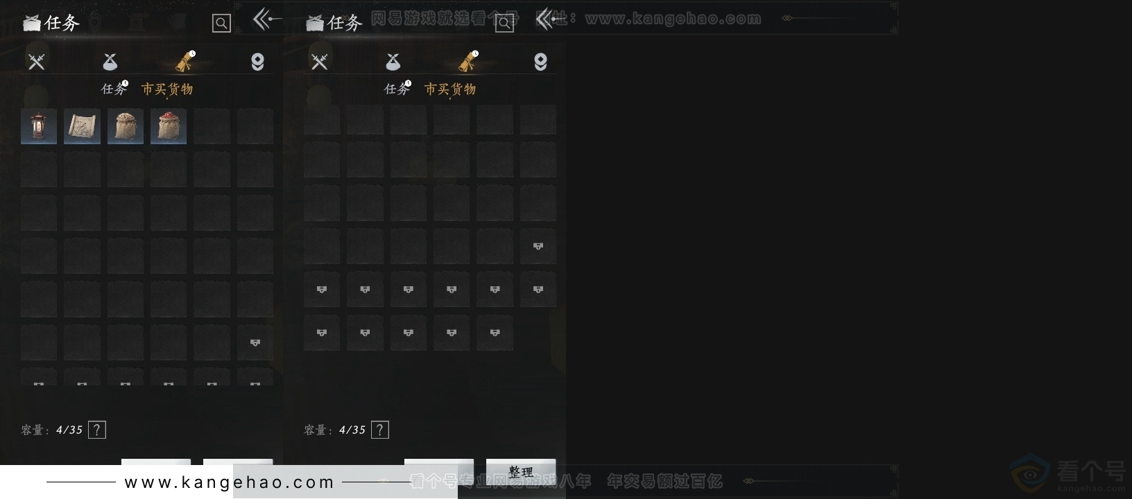 YYS31350燕云十六声账号详情图14 YYS31350燕云十六声账号详情图14