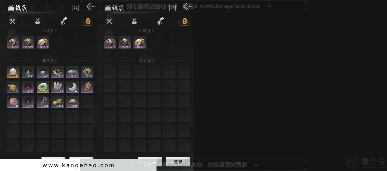 YYS31350燕云十六声账号详情图16 YYS31350燕云十六声账号详情图16