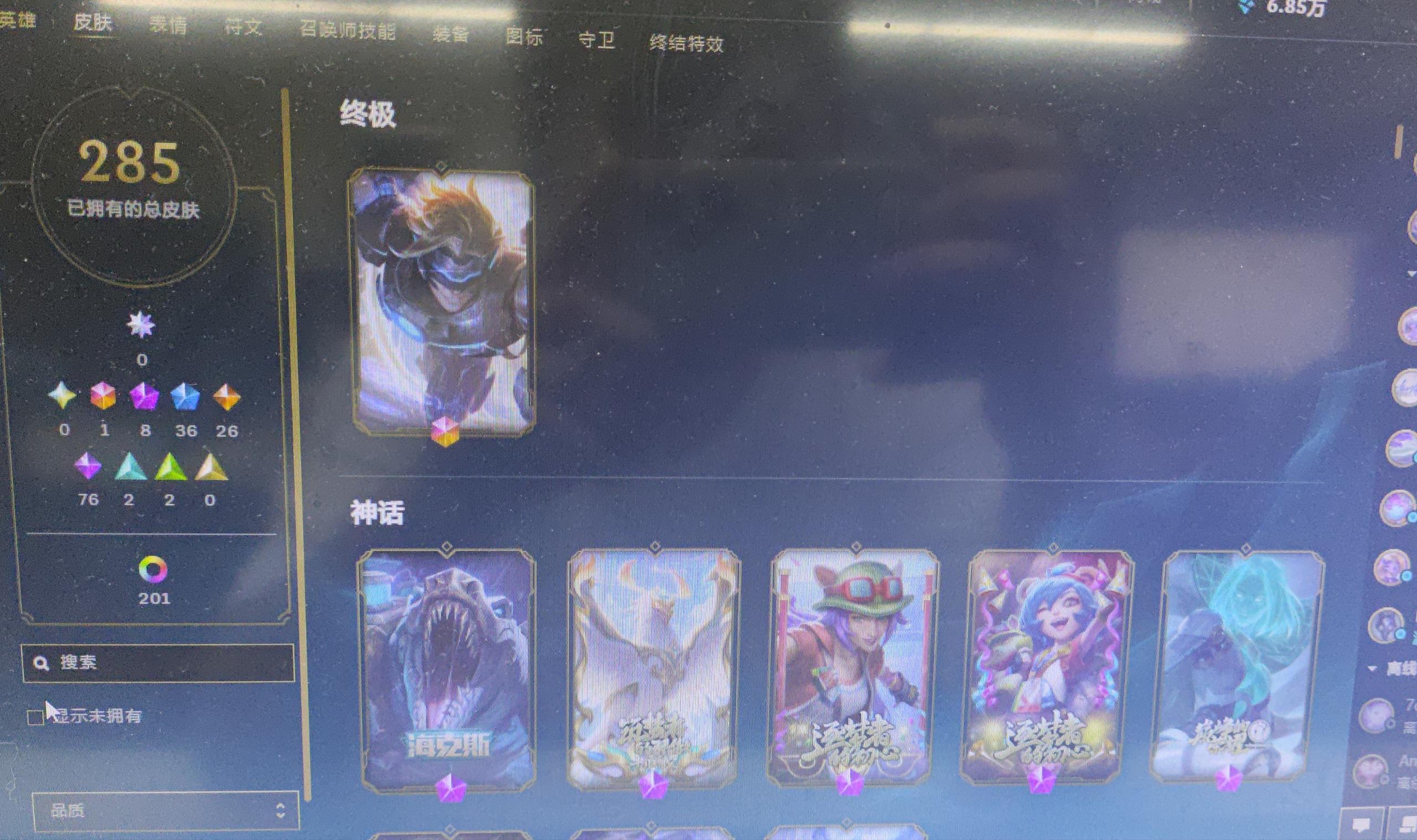 LOL39065英雄联盟账号详情图2 LOL39065英雄联盟账号详情图2