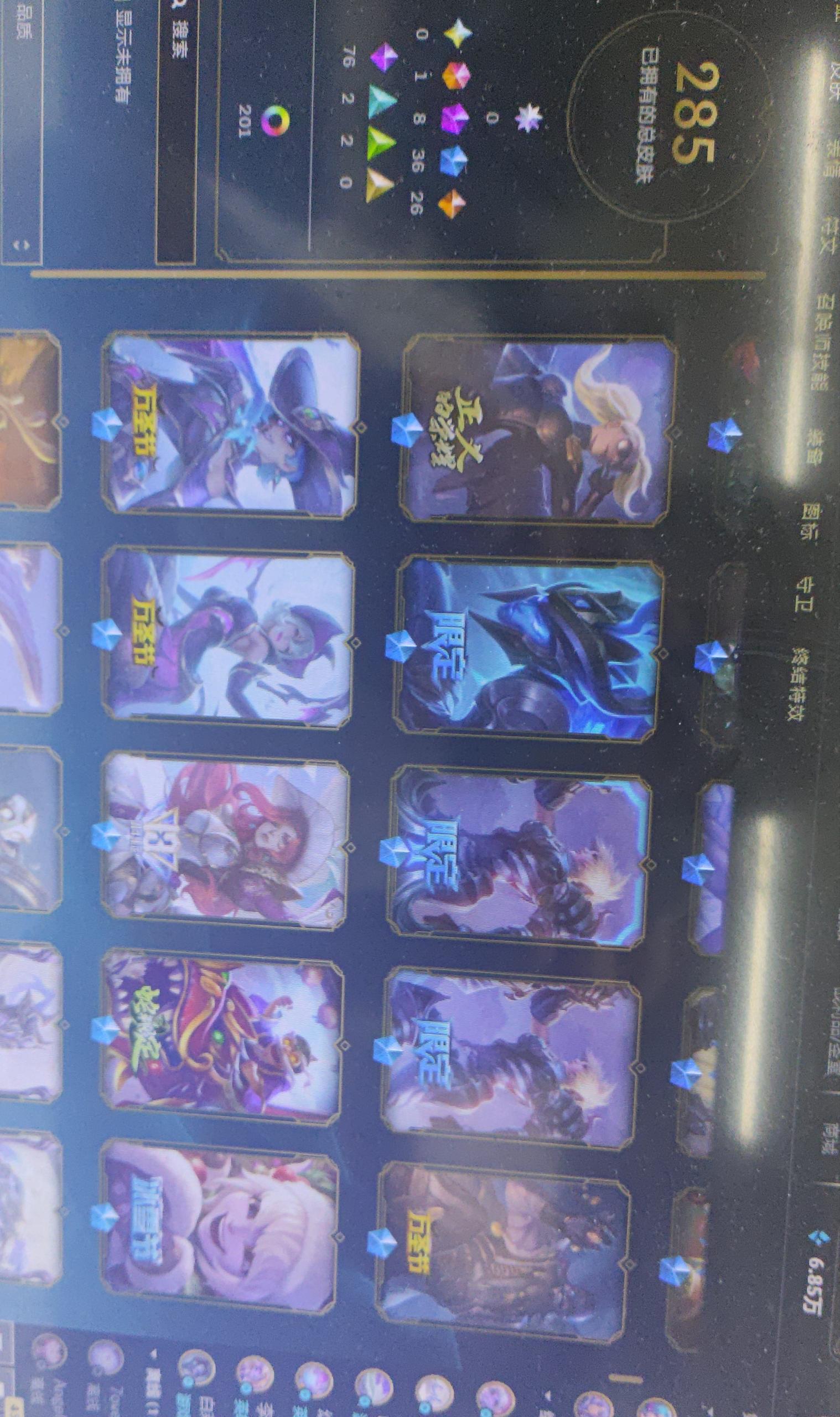 LOL39065英雄联盟账号详情图4 LOL39065英雄联盟账号详情图4