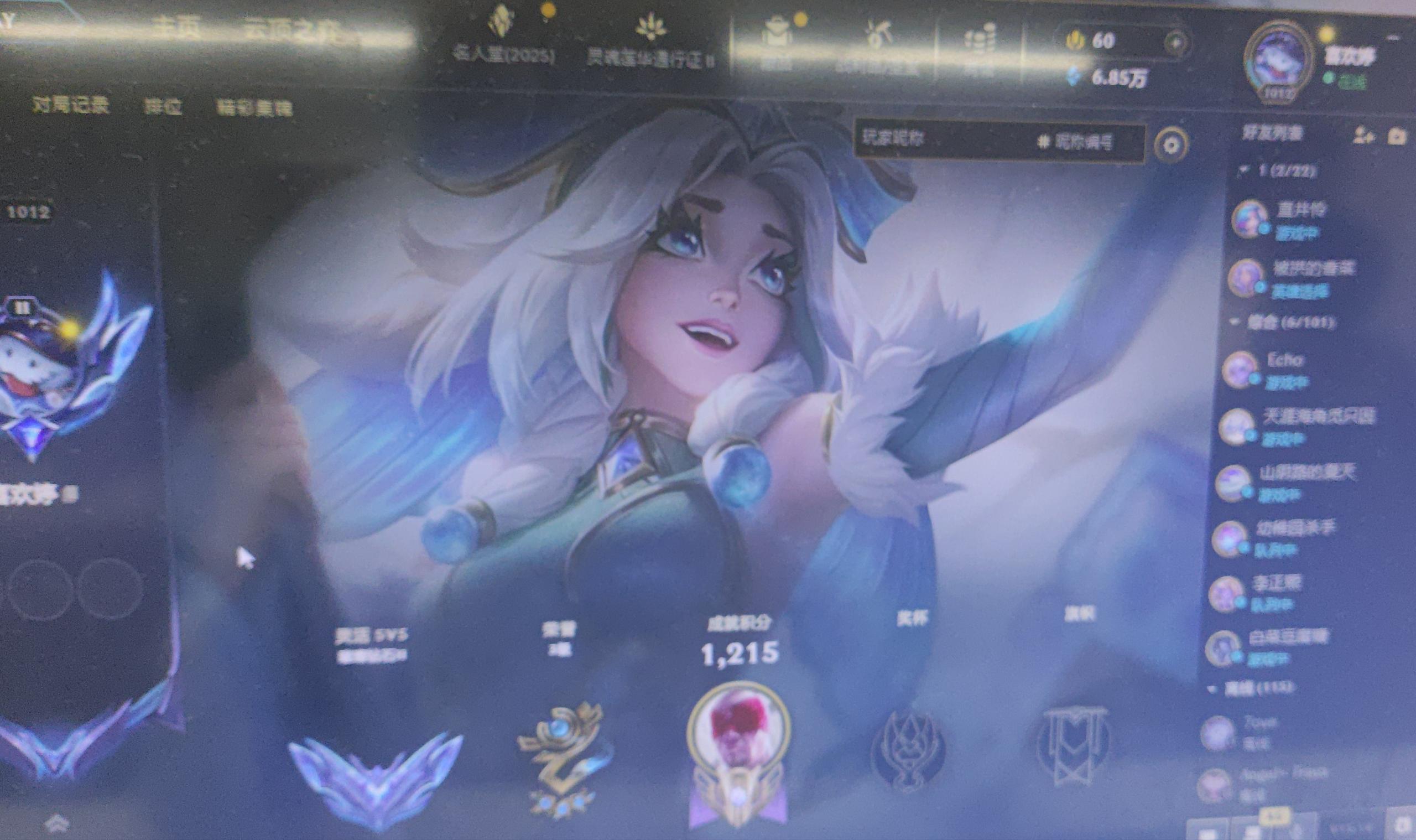 LOL39065英雄联盟账号详情图1 LOL39065英雄联盟账号详情图1