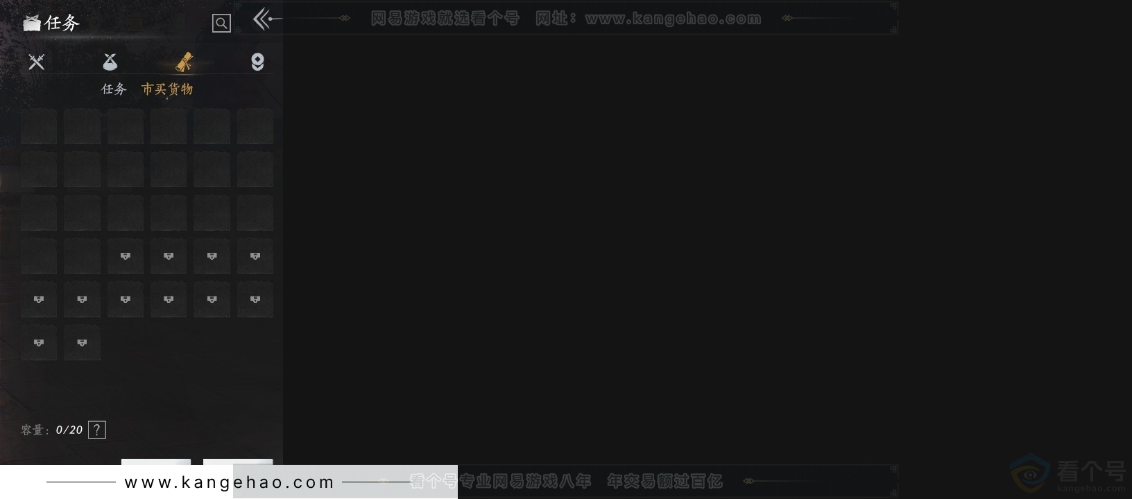 YYS31351燕云十六声账号详情图14 YYS31351燕云十六声账号详情图14