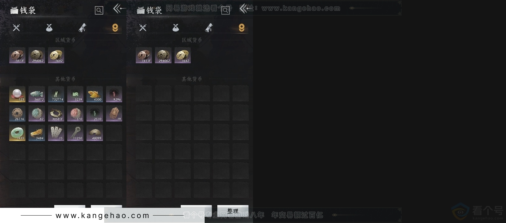 YYS31351燕云十六声账号详情图16 YYS31351燕云十六声账号详情图16