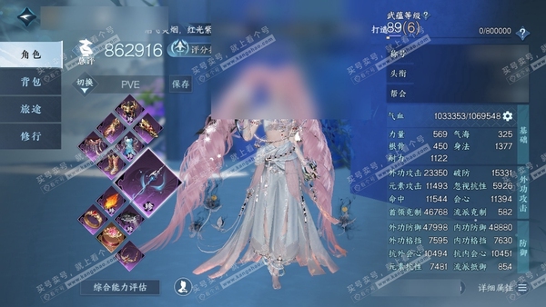 逆水寒手游账号逍遥游飞花逐月官服飞花逐月 女铁衣 评分86W 凭栏听雨称号 已用4天赏 13W衣品 3.2W国色【天赏发型】绯玉枝-无言歌-清宵-昼夜歌【副本外观】星落月皓-飞焰流波  商城付费时装多多 4个满阶绝技 6灵...