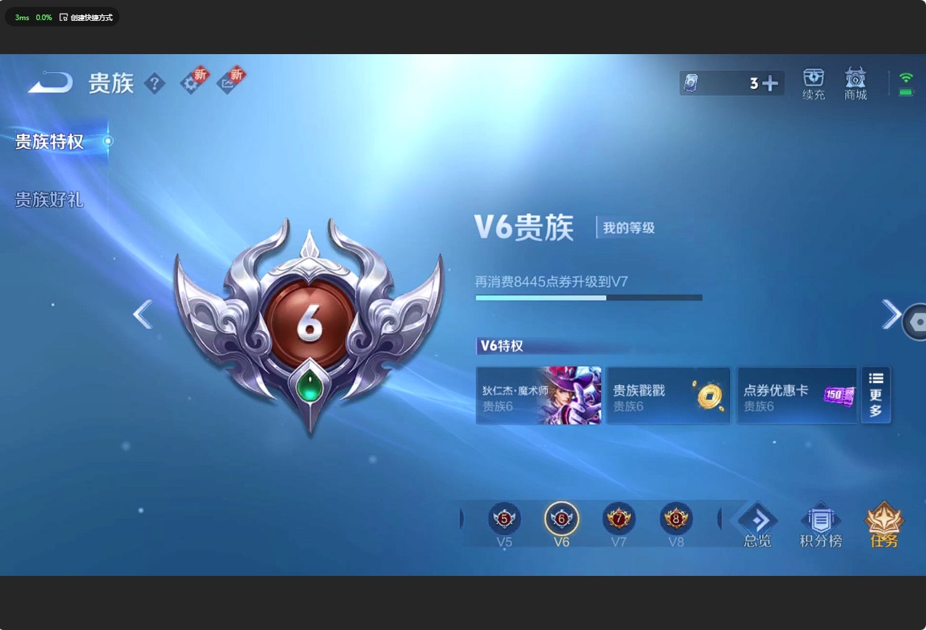 WZ3212477王者荣耀账号详情图12