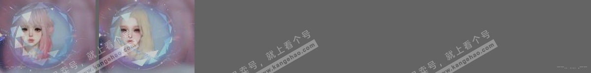 NSH318978逆水寒手游账号详情图29 NSH318978逆水寒手游账号详情图29