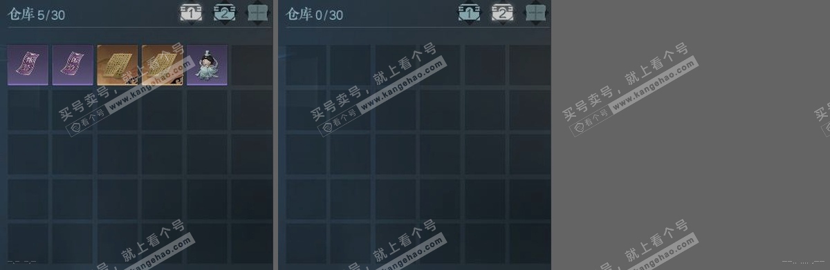NSH318979逆水寒手游账号详情图3
