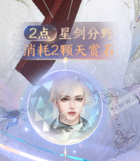 NSH318983逆水寒手游账号详情图18 NSH318983逆水寒手游账号详情图18