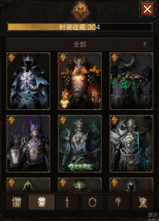 AH22779暗黑不朽账号详情图49