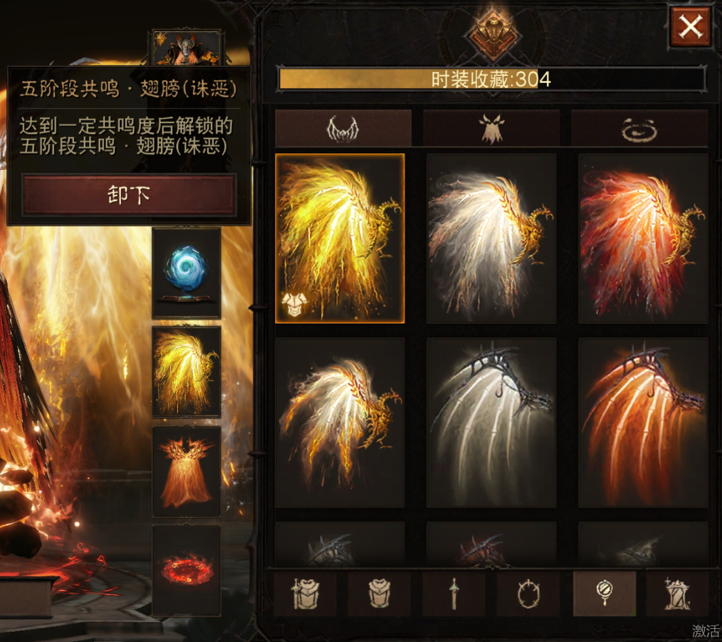 AH22779暗黑不朽账号详情图51
