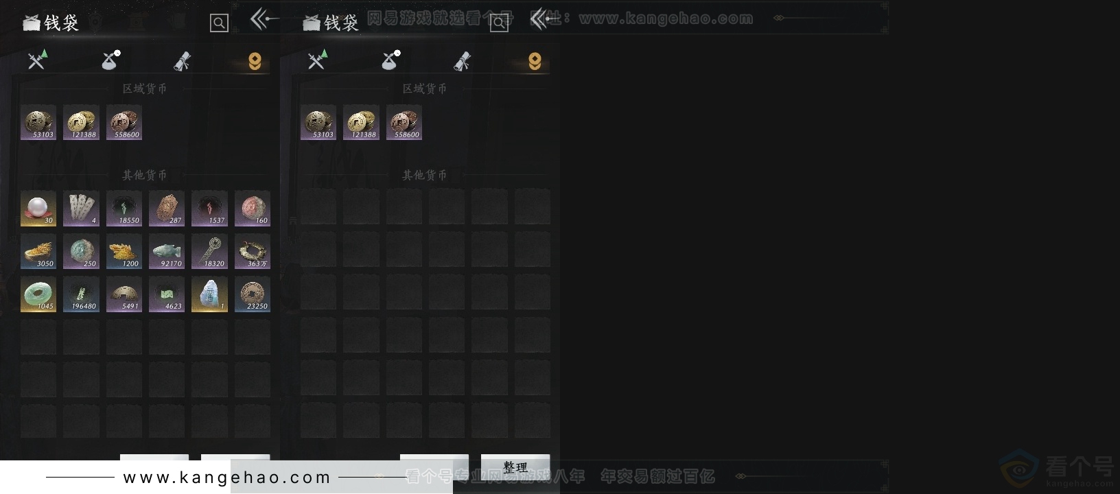 YYS31352燕云十六声账号详情图16