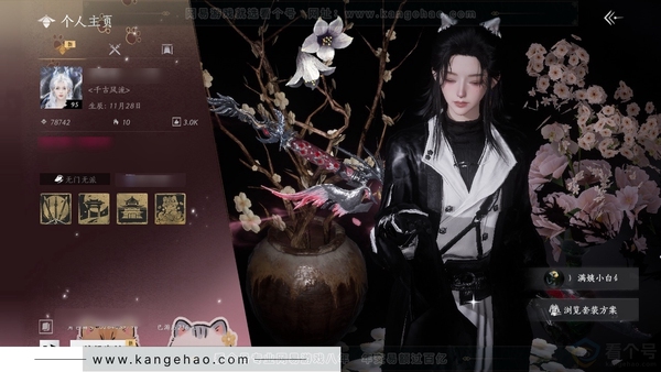 燕云十六声账号官服75000+风华  两把八音武器  八音马  沧海龙吟  九尾狐  乐师  等等