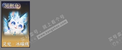 NSH318985逆水寒手游账号详情图7 NSH318985逆水寒手游账号详情图7