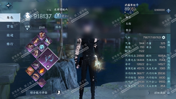 逆水寒手游账号决南岭沧海月明官服沧海月明 男龙吟（血河） 评分91.8w 累充秋水【顶奢】冥宙曜火-沧溟荡流 铜钱497w 衣品57w 国色18w 馆藏104w 55颗不含顶奢自用天赏+2个绑定未用+活动外观【副本发】白夜...