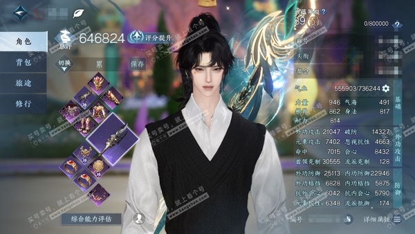 逆水寒手游账号踏北尘云川雪青官服云川雪青 男血河 称号卧看千山 评分64.6w 衣品35w 国色18w 49已用天赏 + 6活动外观 连霏-微光-长风烈-灼妖-灵音甜魇-幻焰狐影【天赏发型】游风乐逸/魔韵灵仙,银月谜踪,清...