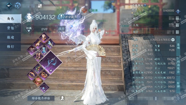 逆水寒手游账号蝶恋花踏月留香官服踏月留香 女潮光 评分90w 累充称号卧看千山【神兵】昼宇灵晖进阶  铜钱1599w 衣品33w 国色12w 馆藏25w 29颗已用天赏+1可交易曦光+3转盘【副本发】星落月皓-白夜拂雪-紫...