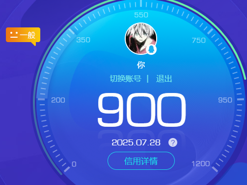 HP3294138和平精英账号详情图10