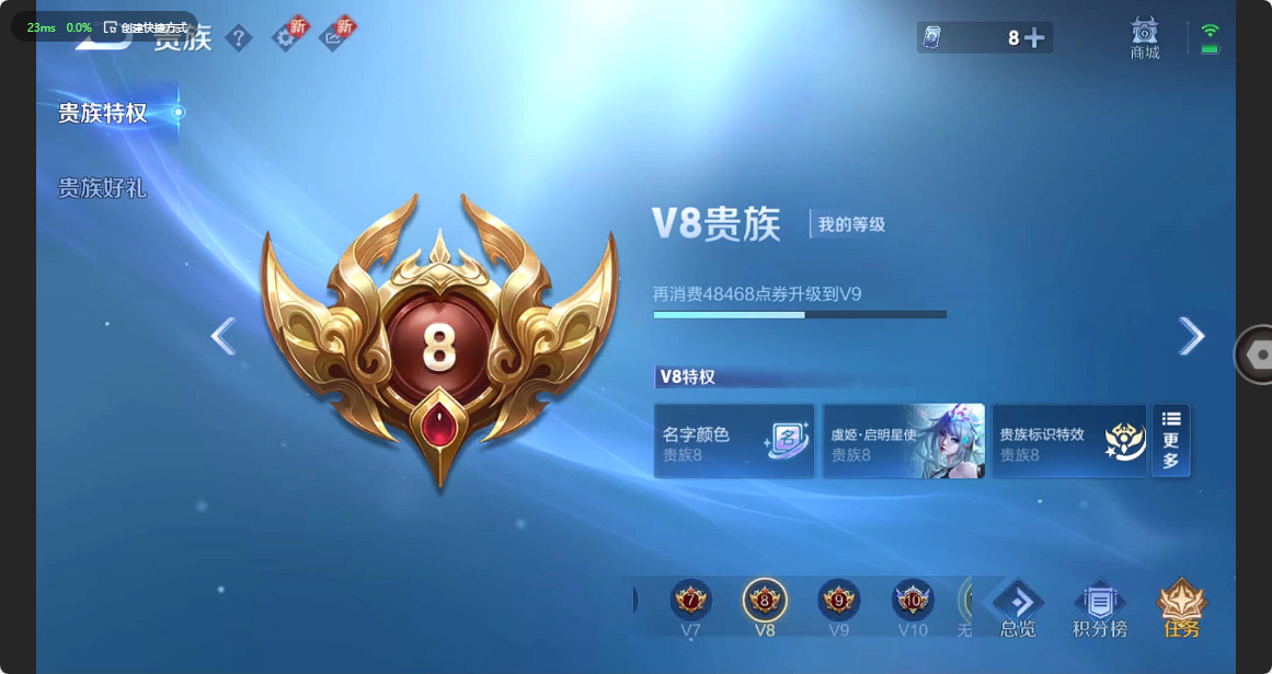 WZ3212951王者荣耀账号详情图11 WZ3212951王者荣耀账号详情图11