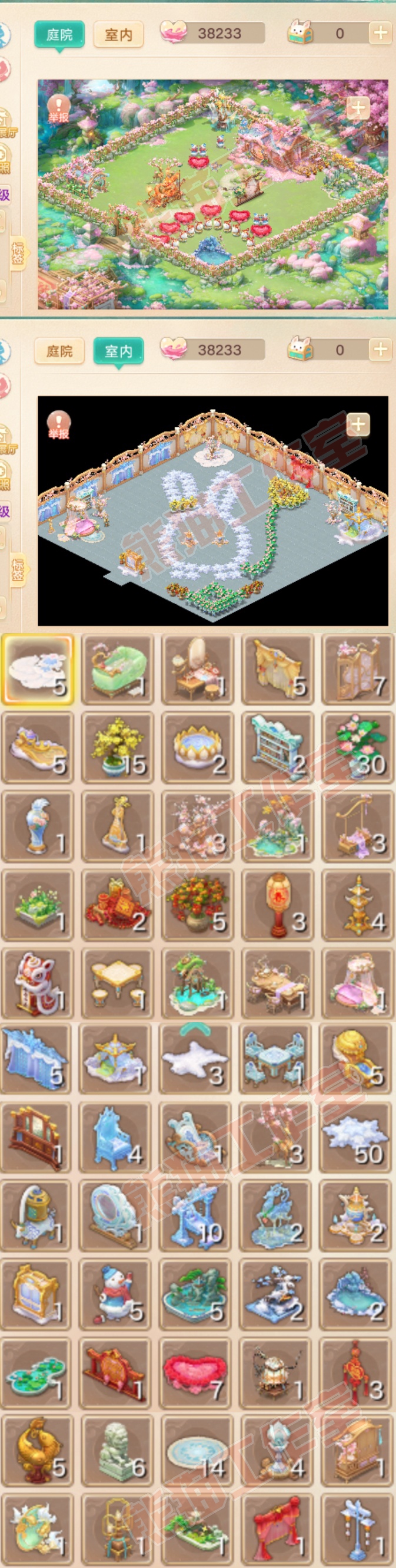 93420大话西游账号详情图13