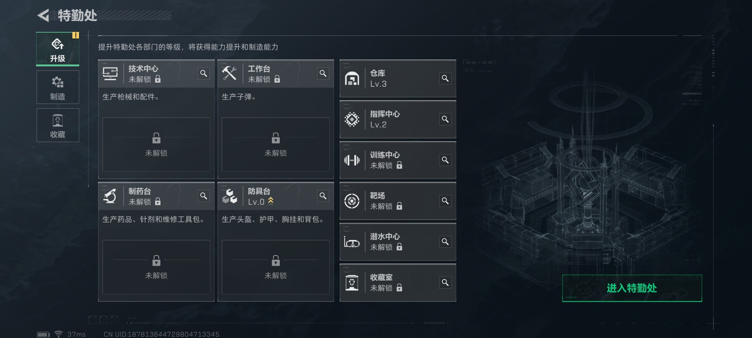 SJZ312694三角洲行动账号详情图4 SJZ312694三角洲行动账号详情图4
