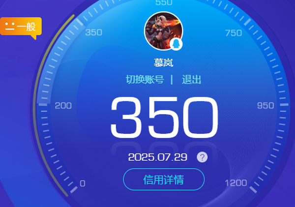 三角洲行动账号QQ【个人信息】行动等级：10
【哈夫币】3,006K 
【总资产】4.4M
【安全箱】2×2
【通行证】
【特勤处】
技术中心Lv.0
工作台Lv.0
制药台Lv.0
防具台Lv.0
仓库Lv.3...