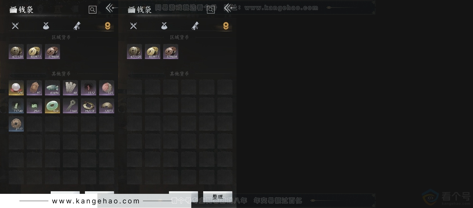 YYS31354燕云十六声账号详情图16 YYS31354燕云十六声账号详情图16