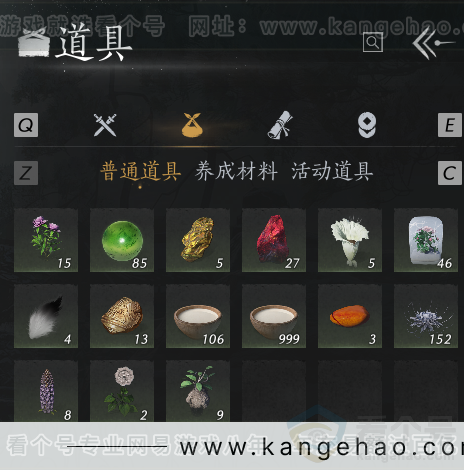 YYS31355燕云十六声账号详情图6