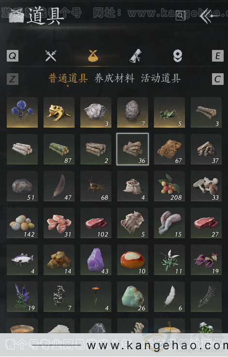 YYS31355燕云十六声账号详情图5