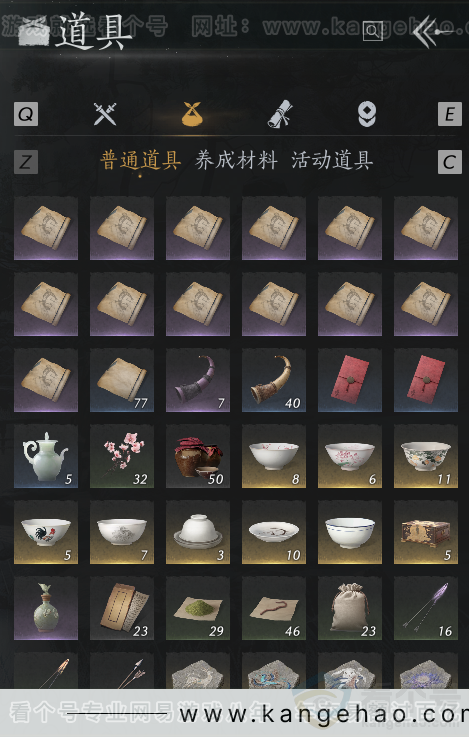 YYS31355燕云十六声账号详情图4