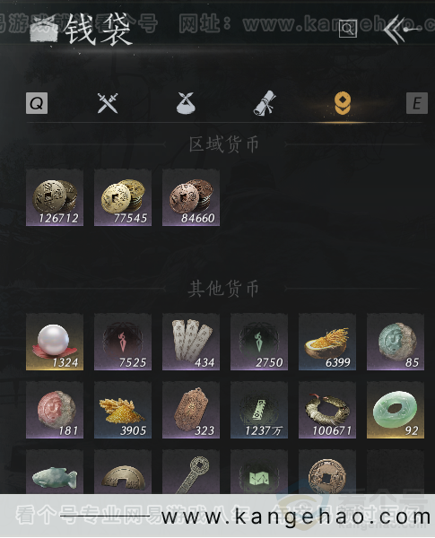 YYS31355燕云十六声账号详情图7