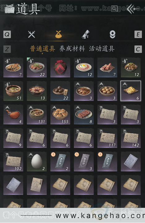 YYS31355燕云十六声账号详情图3