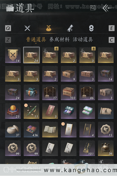 YYS31355燕云十六声账号详情图2