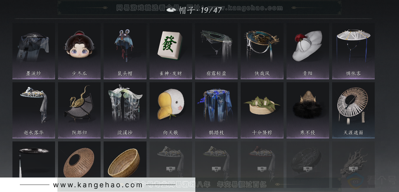 YYS31355燕云十六声账号详情图22