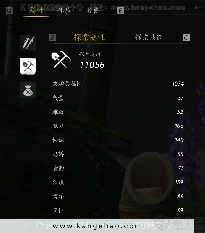 YYS31355燕云十六声账号详情图29