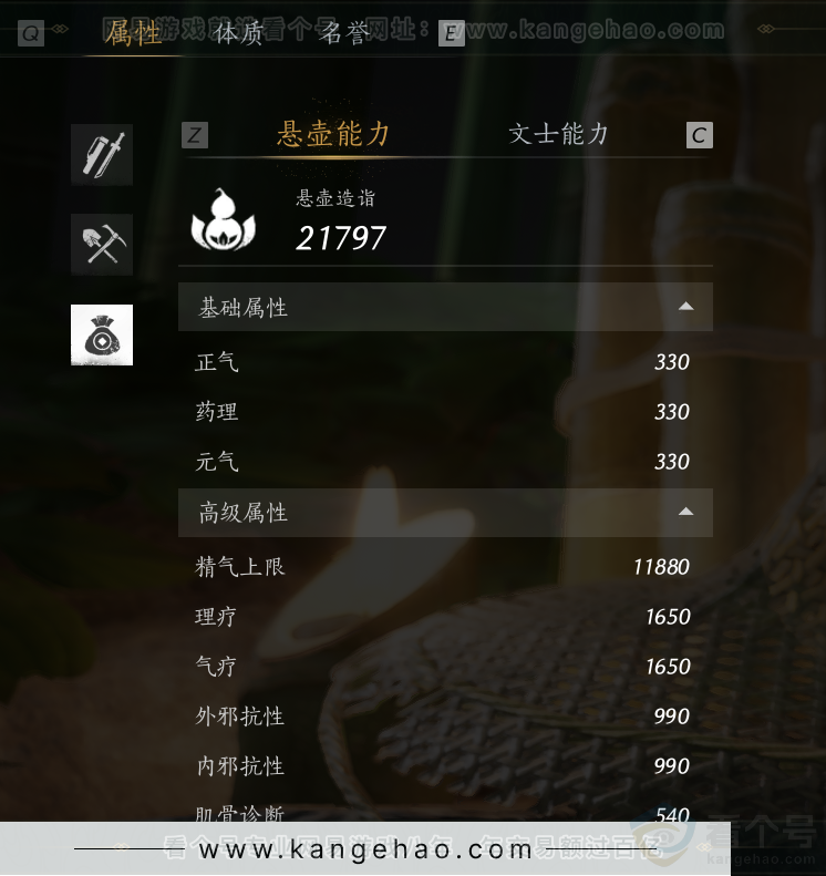 YYS31355燕云十六声账号详情图30