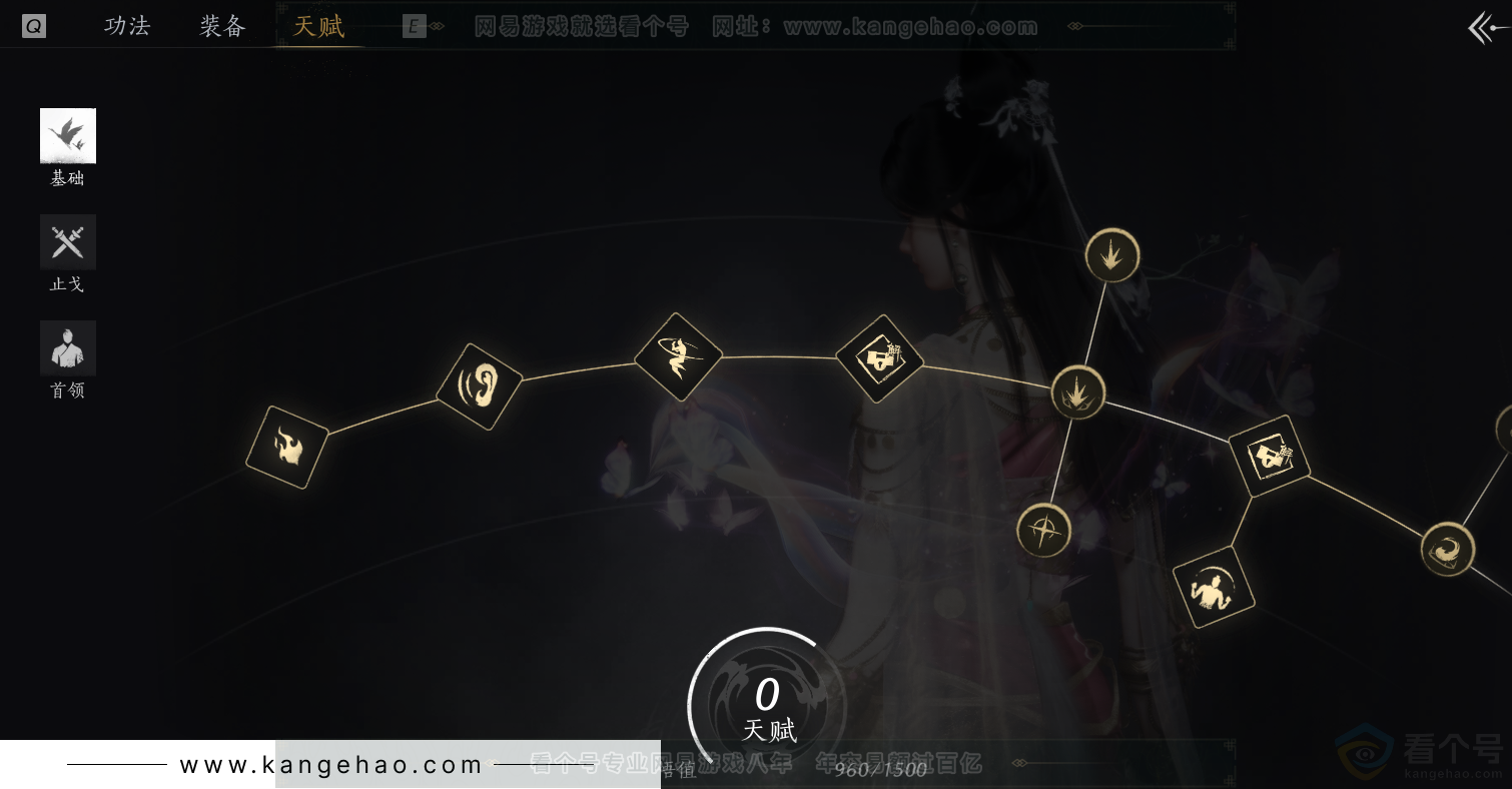 YYS31355燕云十六声账号详情图41