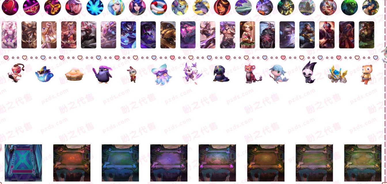 LOL39092英雄联盟账号详情图2 LOL39092英雄联盟账号详情图2